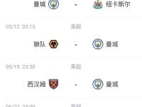 开云体育官网入口-狼队逆转击败维拉，东南战绩改观