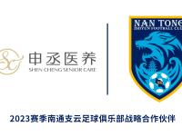 开云体育h5-关于上海华医主场战胜长春市足球队，保持主场不败的信息