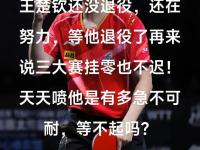 开云体育官网首页-关于精彩绝伦！全神贯注感受比赛魅力的信息