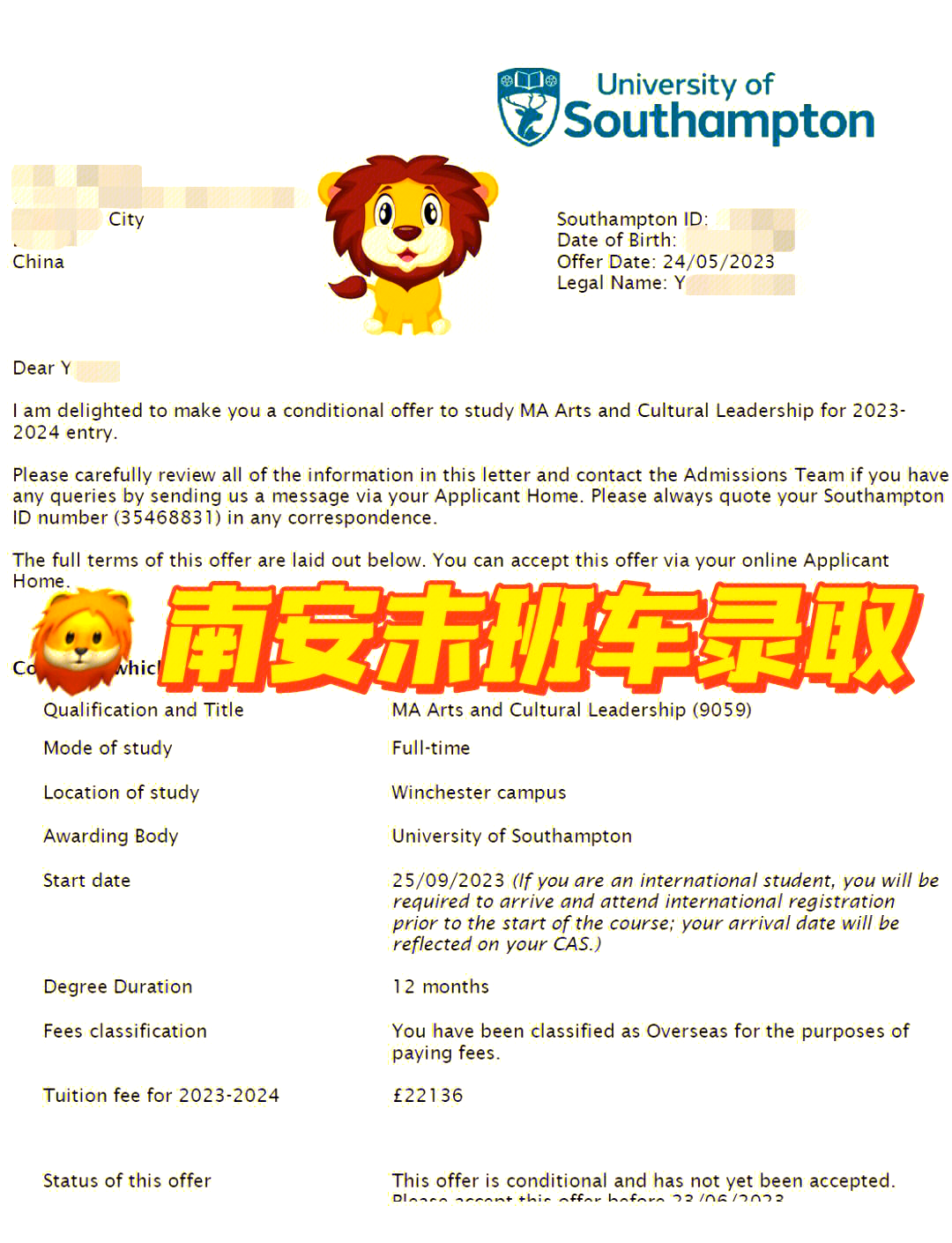 南安普顿逆袭成功，保级形势一片晴朗